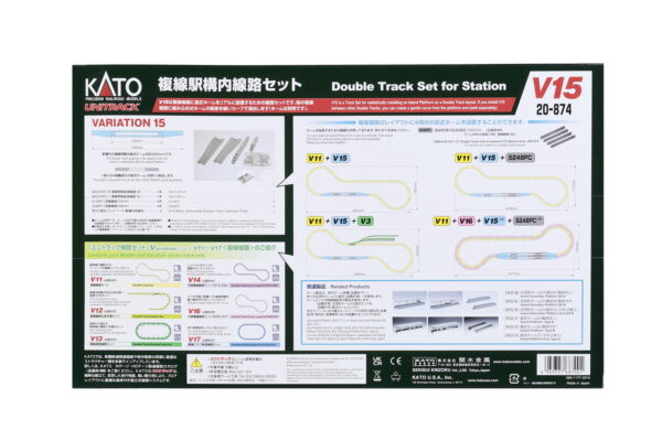 20-874 Double Track Set for Station V15 - Image 5