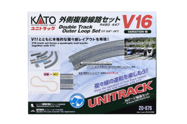 20-876 Double Track Outer Loop Set V16 - Image 3