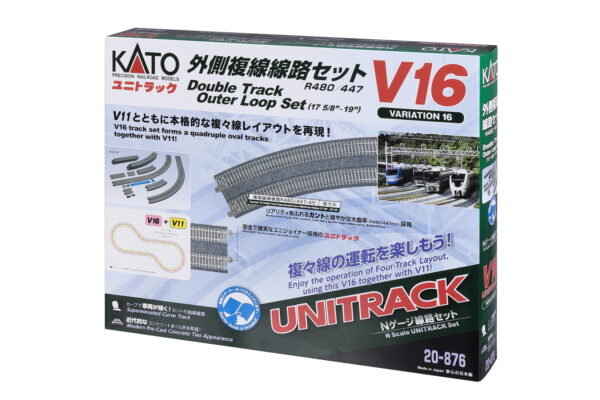 20-876 Double Track Outer Loop Set V16