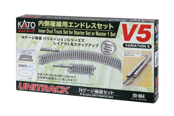 20-864 Unitrack Inner Oval Starter V5