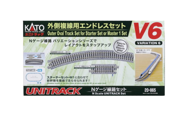 20-865 Unitrack Outer Oval Set V6 - Image 2