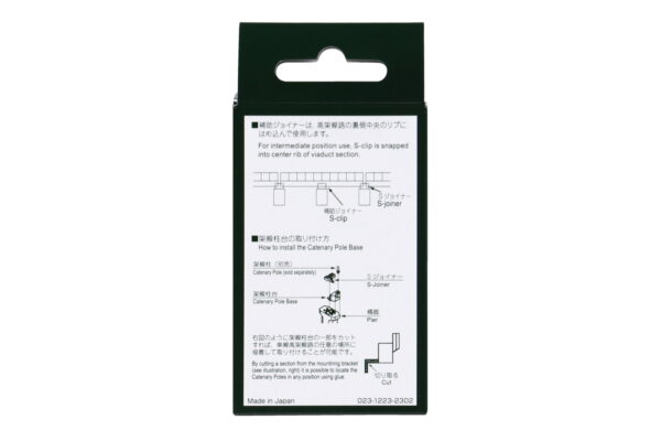 23-017 Track Piers 50mm (5 pcs) - Image 3