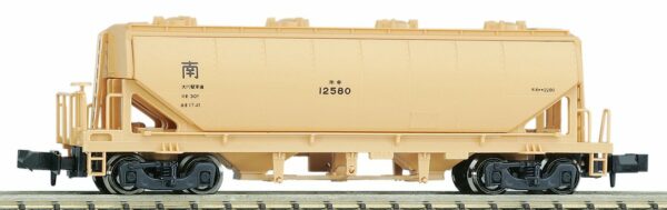 8016 Yellow Hopper Car
