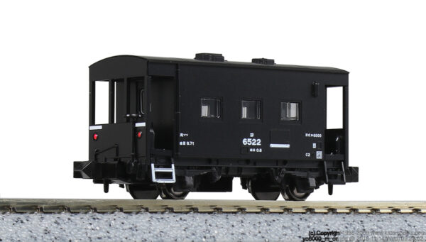 8064 CABOOSE YO 6000