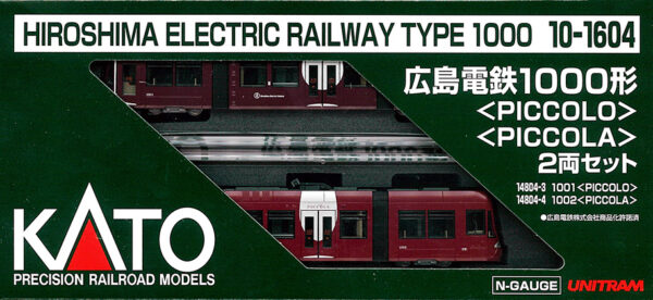 10-1604 Hiroden 1000 LRV