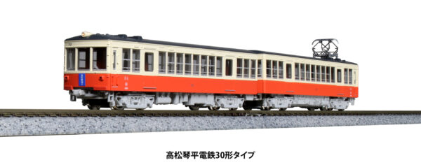 10-950 Takamatsu electric No.30 2 car