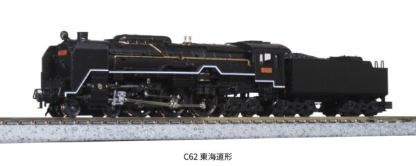 2017-8 Class C62-2 Tokaido 4-6-4