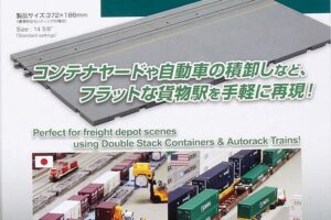 23-142 Freight depot
