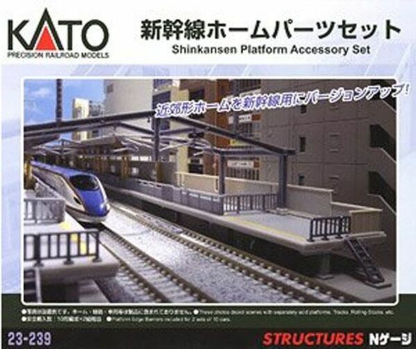 23-239 Shinkansen platfrorm parts set