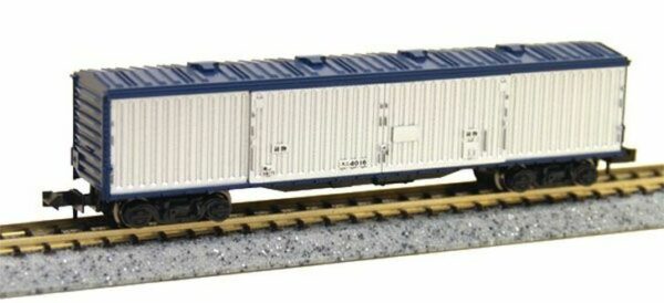 8005 Box Car Silver/Blue