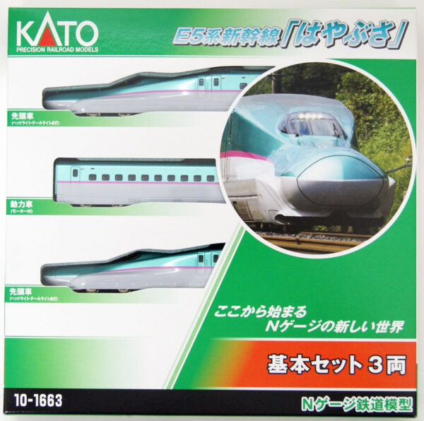 10-1663 E5 Shinkansen Hayabusa 3 car basic set