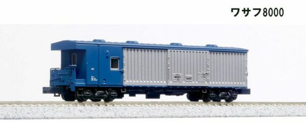 5147 Freight cab car WASAFU8000