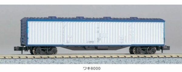 8024 WAKI freight car silver blue
