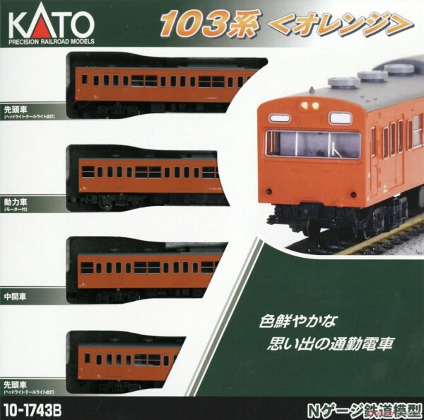 10-1743B Series 103 4-Car Powered Set in Orange