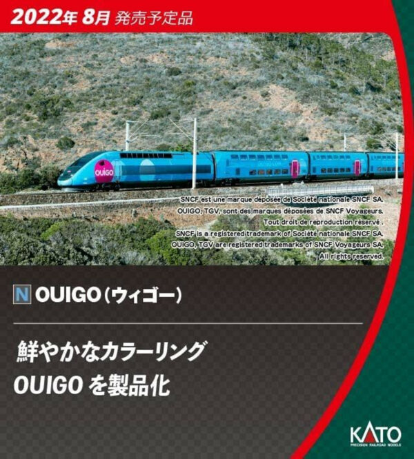 10-1763 Ouigo TGv 10 car set