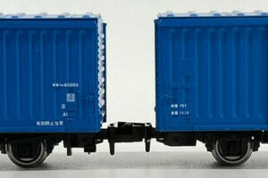 8087 Wamu 38000 freight car set 2 pcs