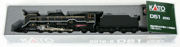 2016-8 steam loco D51-200
