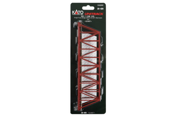 20-429 Unitrack 248mm (9 3/4") Single Track Truss Bridge in Red Brown - Image 4