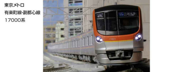 10-1758 Tokyo Metro Yurakucho Fukutoshin 17000 6 car set