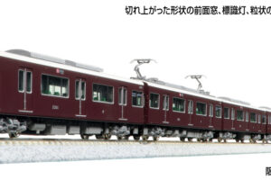 10-2031 Hankyu Electric Railway 2300 Type - Kyoto Line (4-Car Powered Set)