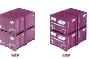 23-350-B Double Stack Four 19D Containers - JR Red (6pcs)
