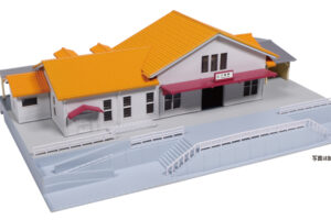 23-211C Suburban Station, Orange Roof